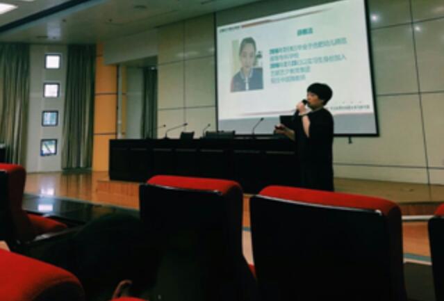 宣讲会老师.jpeg