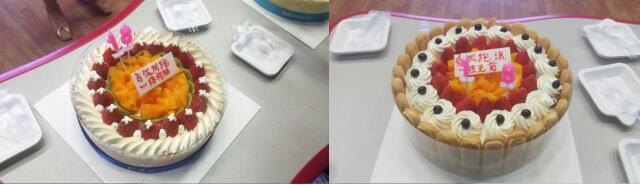 生日蛋糕.jpeg