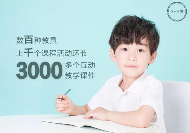 弗恩幼儿培训.jpeg