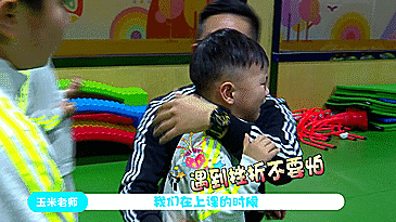 体能培训班的孩子.gif