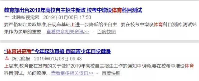 跑沃尔.jpg