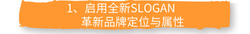 弗恩2019启用全新slogan.jpeg