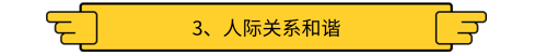 副标题图片_自定义px_2019.02.20 (2).png