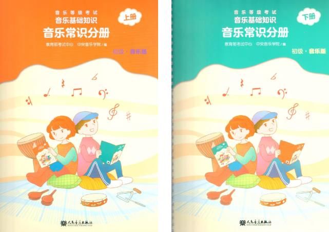 艺朝艺夕音基课教材.jpeg