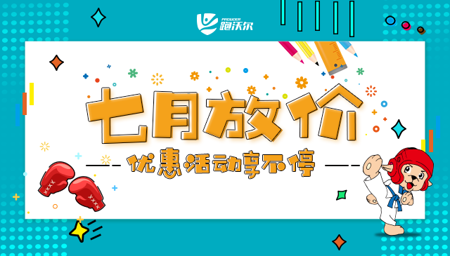 体能无线端.png