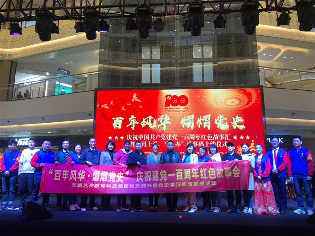 艺朝艺夕师生合影