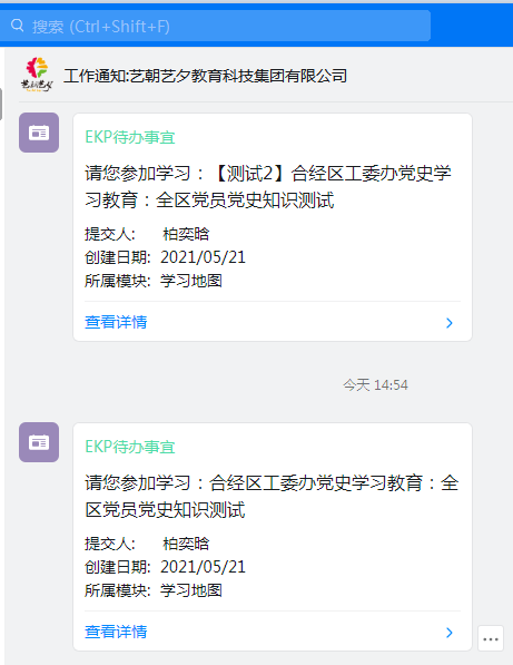 1d2d297b2b0c42f6eb6ae5c281c2d00.png