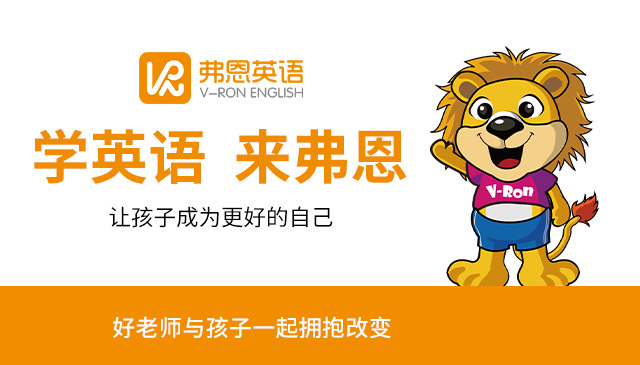 弗恩.png