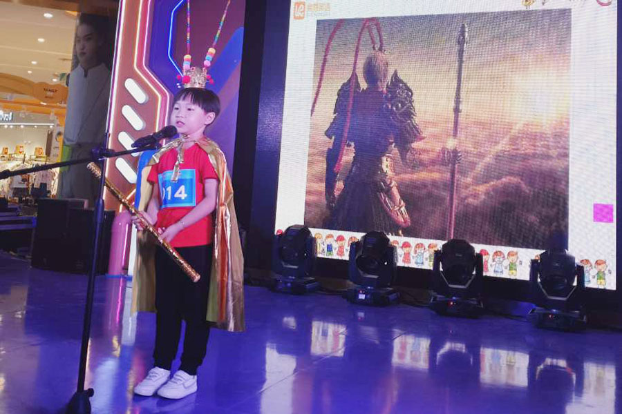 弗恩演讲