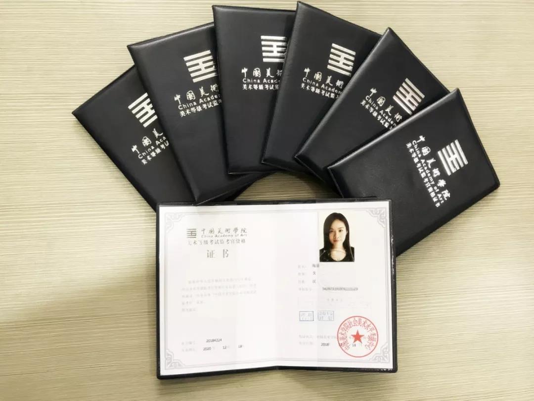 官宣艺朝艺夕美术老师喜提中国美术学院考官证